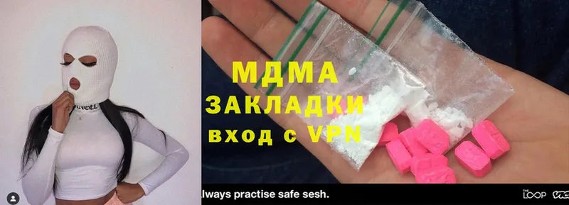 купить наркотик  Зерноград  MDMA crystal 